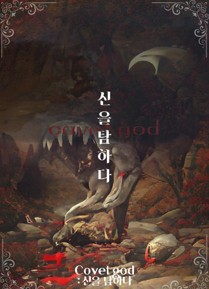 표지이미지