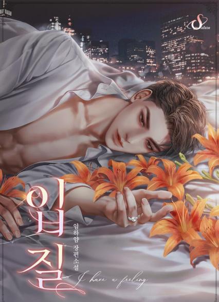 표지이미지