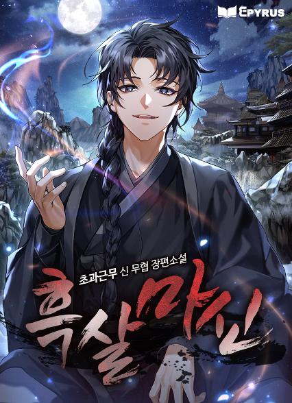 표지이미지