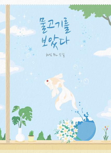 표지이미지