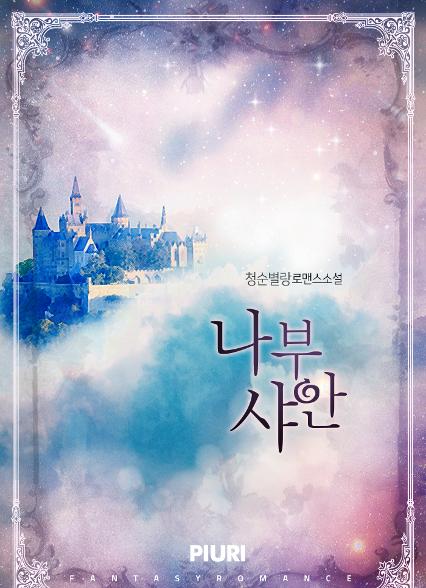 표지이미지