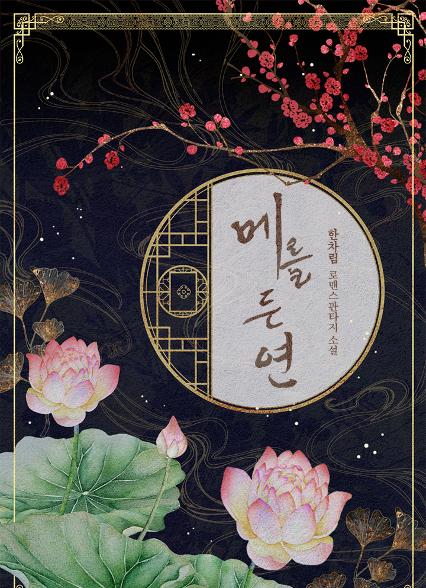 표지이미지