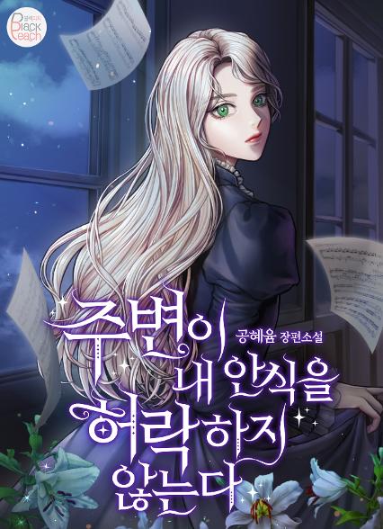 표지이미지