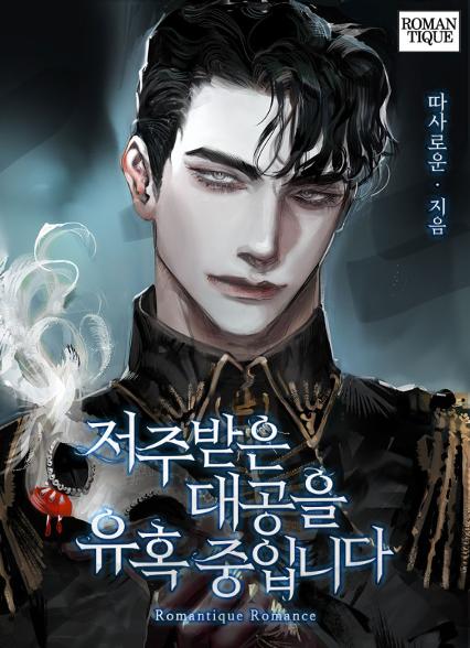 표지이미지