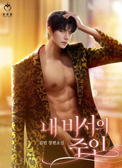 표지이미지