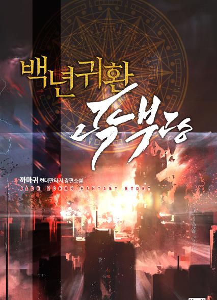 표지이미지