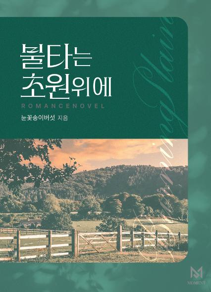 표지이미지