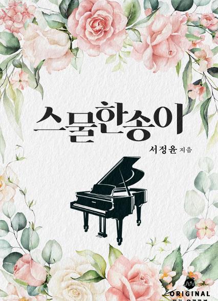 표지이미지