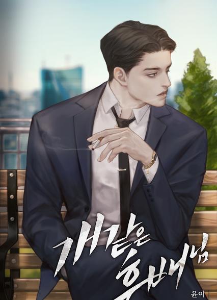 표지이미지