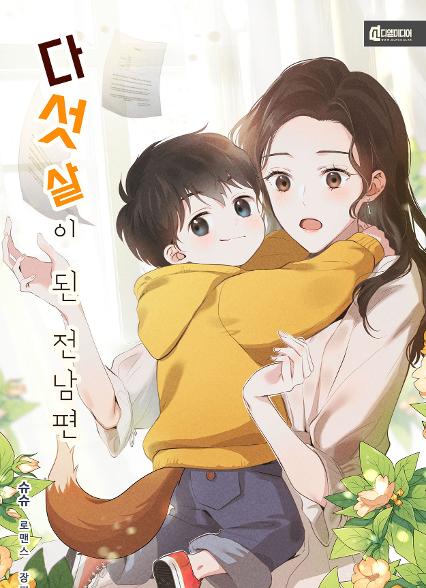 표지이미지