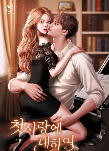 표지이미지