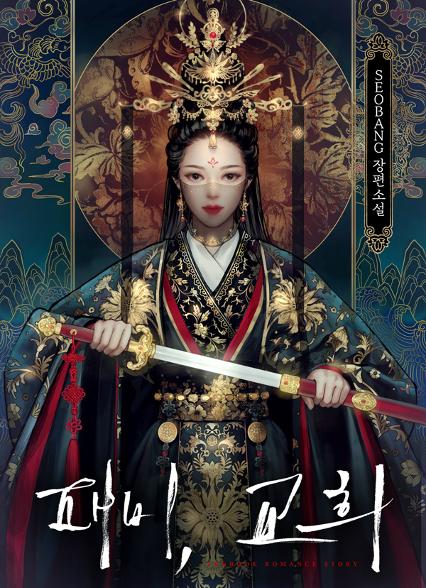 표지이미지