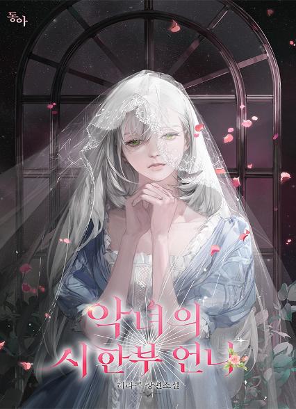 표지이미지