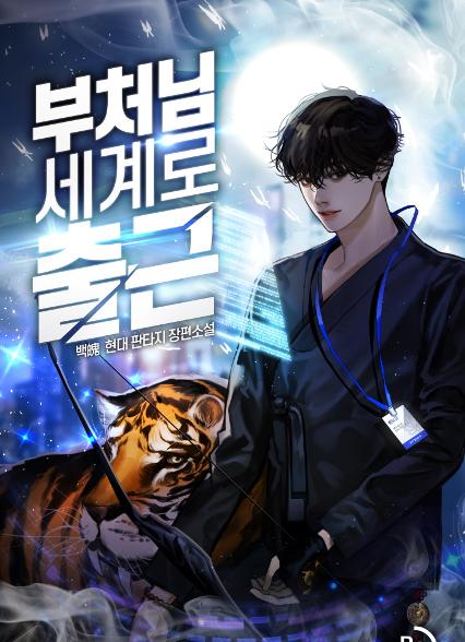표지이미지