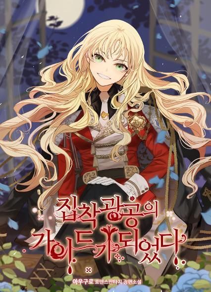 표지이미지