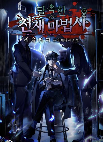 표지이미지
