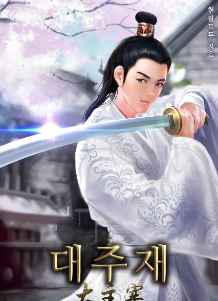 표지이미지
