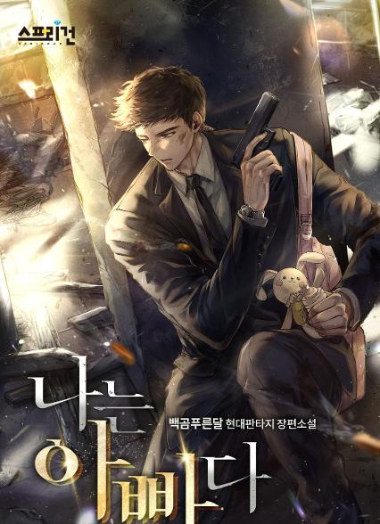 표지이미지