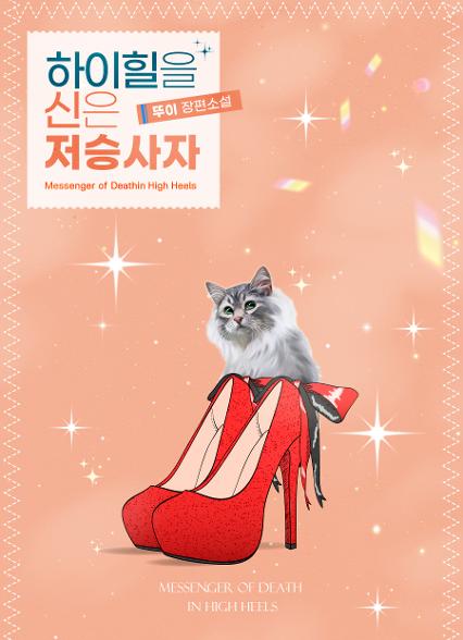 표지이미지