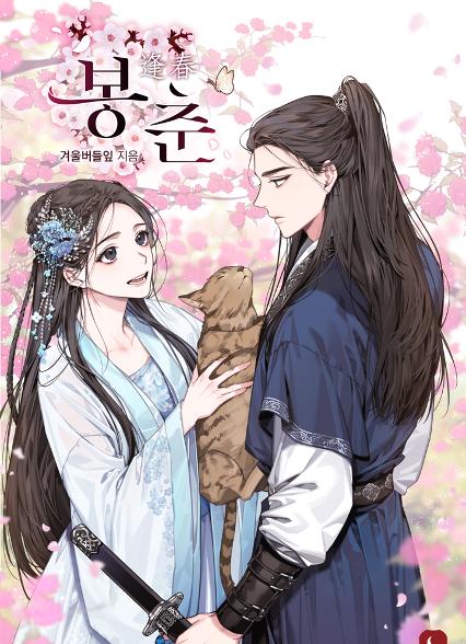 표지이미지