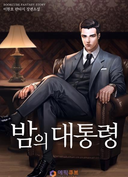 표지이미지