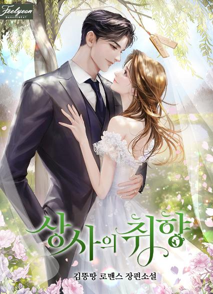 표지이미지