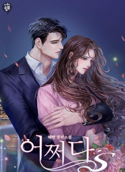 표지이미지