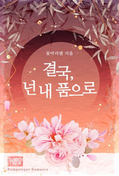 표지이미지