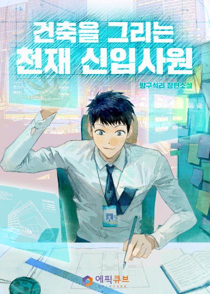 표지이미지