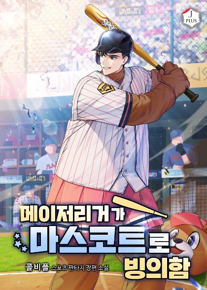 표지이미지