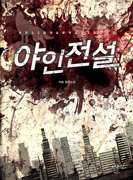 표지이미지