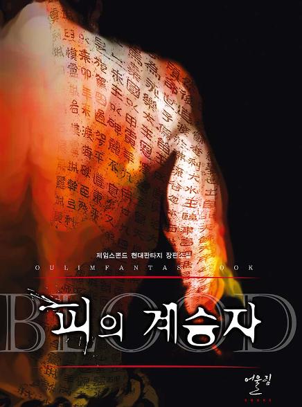 표지이미지