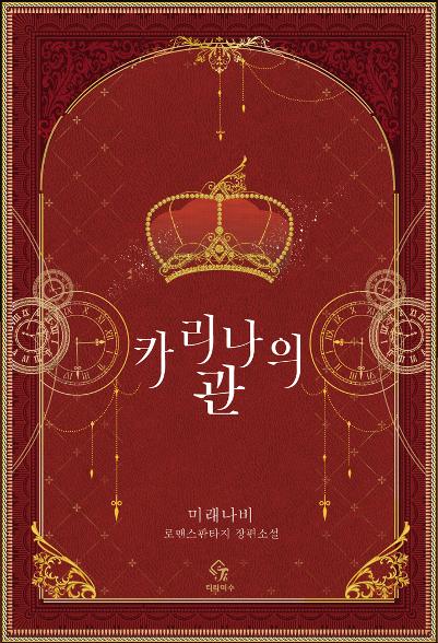 표지이미지