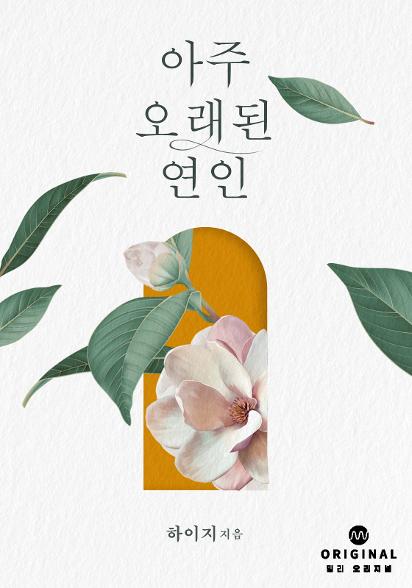 표지이미지
