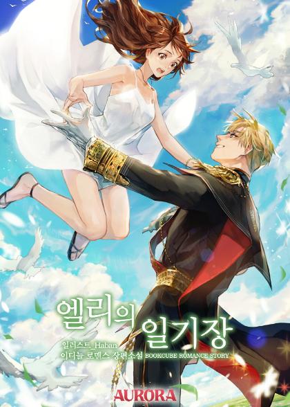 표지이미지