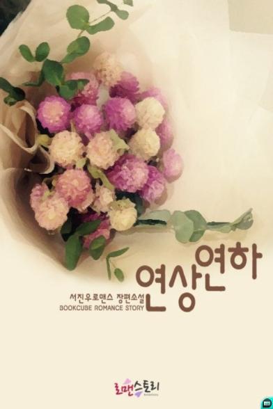 표지이미지