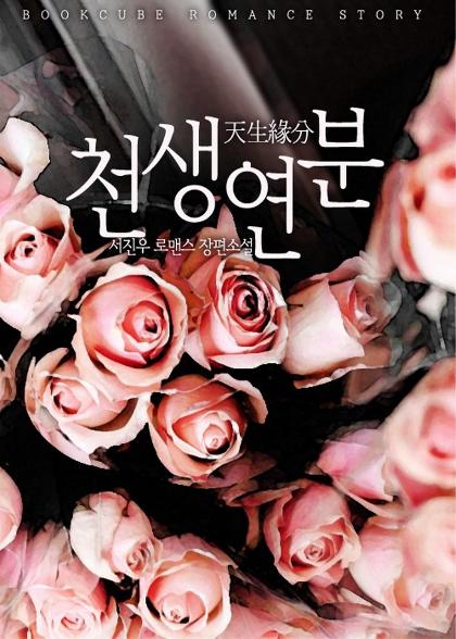 표지이미지