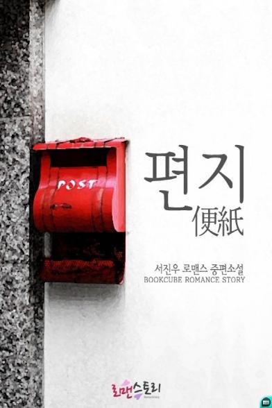 표지이미지