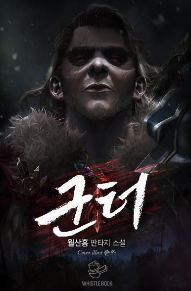 표지이미지