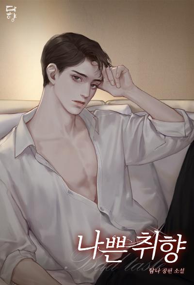 표지이미지