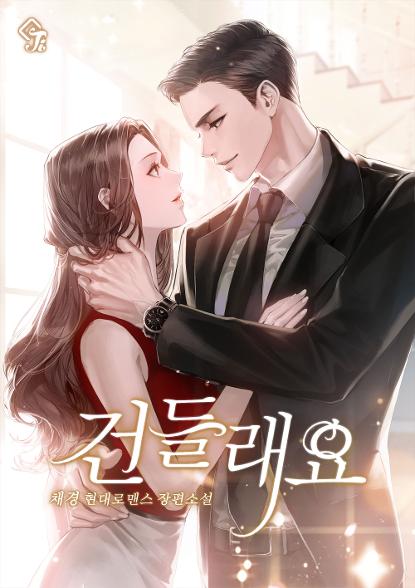 표지이미지