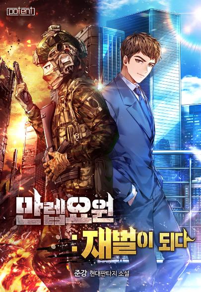 표지이미지