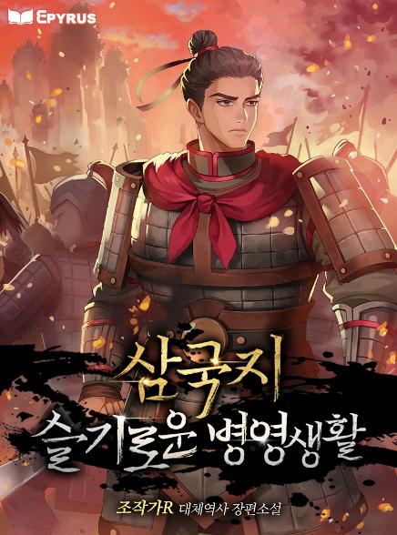 표지이미지