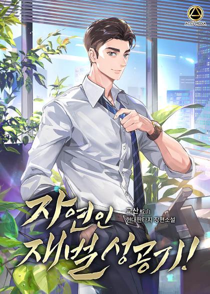 표지이미지