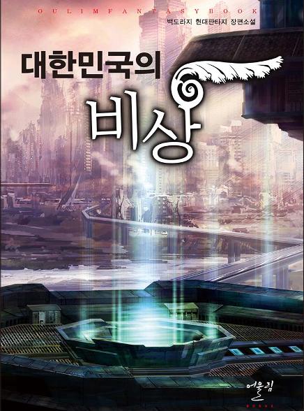 표지이미지