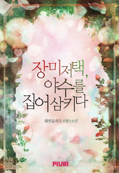 표지이미지