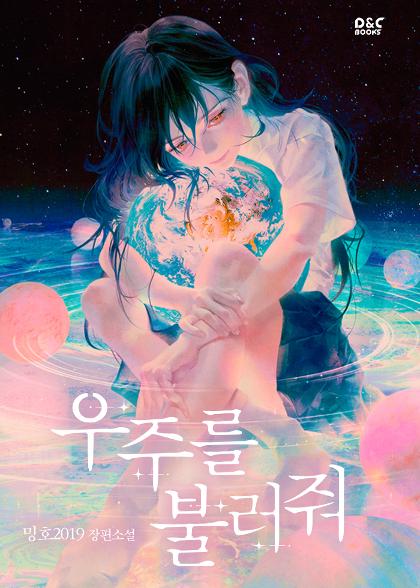 표지이미지
