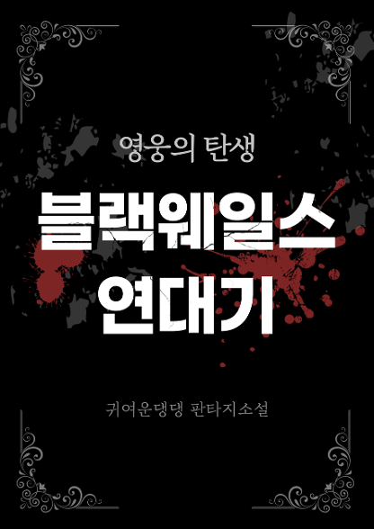 표지이미지
