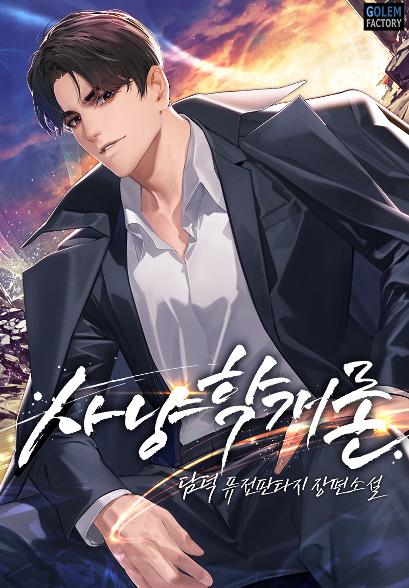표지이미지