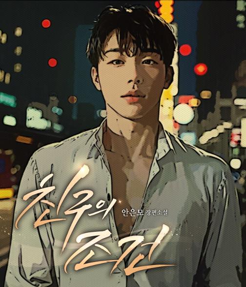 표지이미지